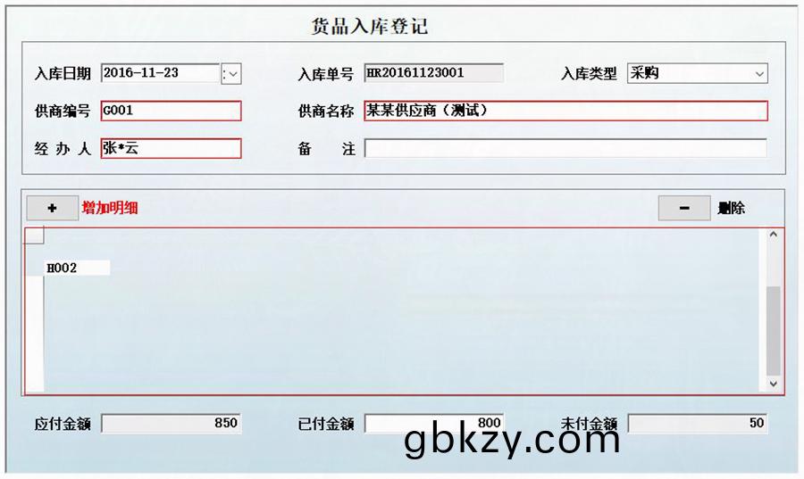 養(yang)鷄(ji)場自動化控製(zhi)係統(tong) 養(yang)鷄(ji)場(chang)自動(dong)化控(kong)製(zhi)係統