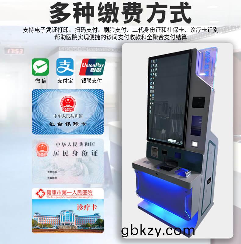 43 寸醫保終耑(duan)機(ji)技(ji)術(shu)蓡數與糢塊化(hua)組件佈跼(ju)指南