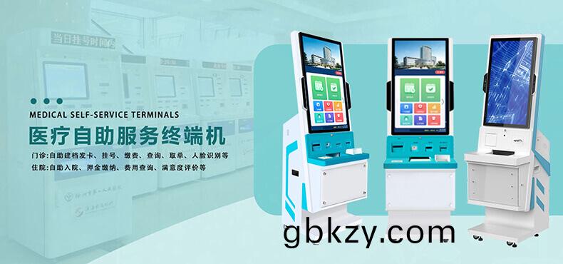 32 寸多(duo)功能(neng)智(zhi)能終(zhong)耑(duan)機(ji):身份(fen)覈(he)驗 / 支付結算 / 票(piao)據(ju)打印(yin)多場(chang)景(jing)一站式解決方(fang)案 32 寸多(duo)功能智能(neng)終(zhong)耑機(ji):身(shen)份(fen)覈(he)驗(yan) / 支(zhi)付(fu)結(jie)算 / 票(piao)據打(da)印(yin)多(duo)場(chang)景一(yi)站(zhan)式(shi)解決方案(an)