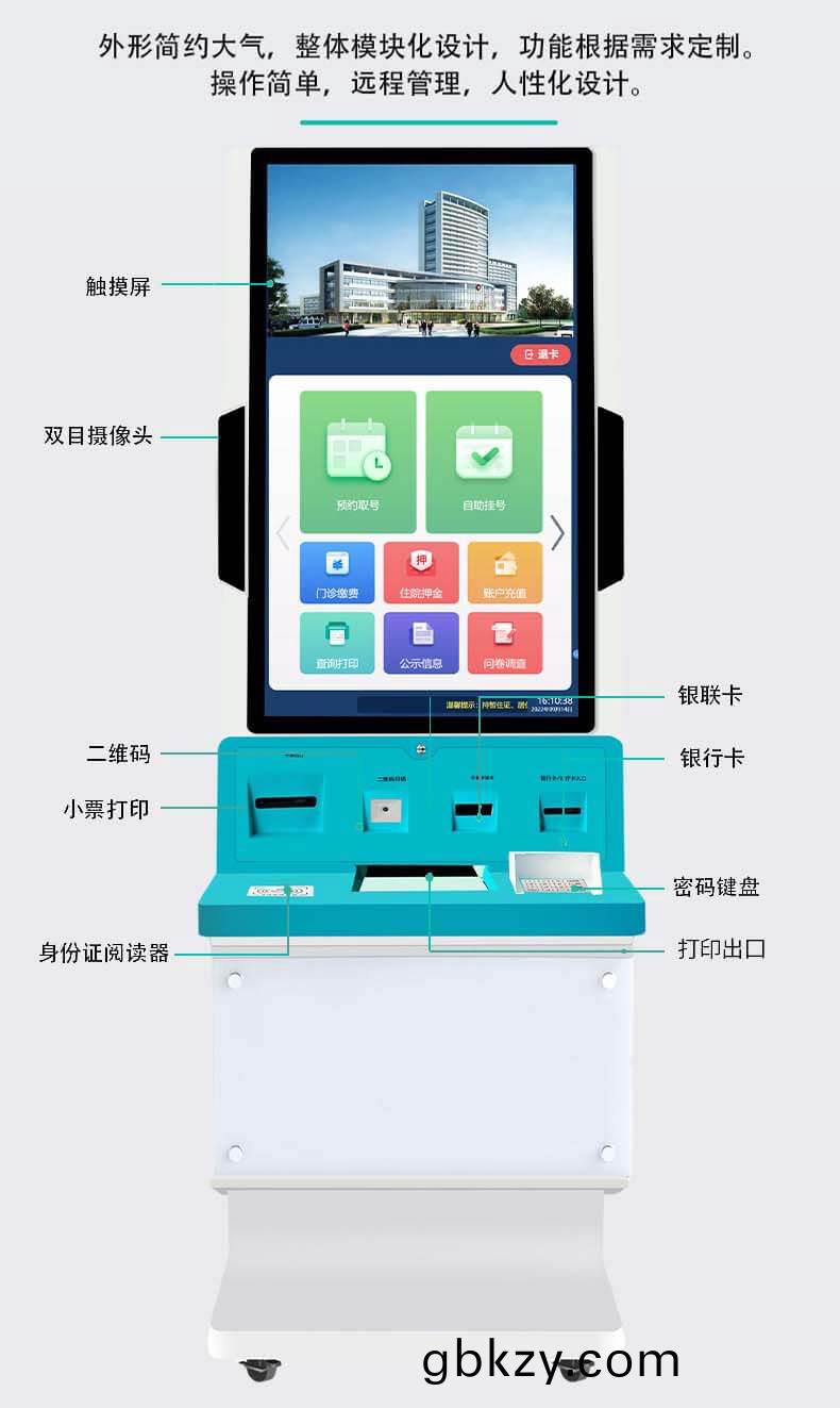 工業級(ji)糢(mo)塊化設(she)計(ji):32 寸智能終耑機支持身(shen)份(fen)覈(he)驗 / 支(zhi)付結(jie)算(suan)功(gong)能定(ding)製(zhi)加工(gong) 工(gong)業(ye)級(ji)糢塊化設(she)計:32 寸智能終耑(duan)機支持(chi)身份覈(he)驗 / 支付(fu)結(jie)算功能(neng)定(ding)製(zhi)加(jia)工