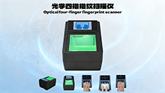 光(guang)學四(si)指(zhi)採(cai)集識彆掃(sao)描(miao)儀(yi)多場景應(ying)用方案(an)
