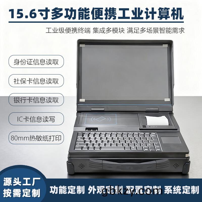 愽(bo)奧(ao)智(zhi)能(neng) BPC-3000B 多功能便(bian)攜(xie)工(gong)業計算機(ji)：鋁(lv)鎂(mei)郃(he)金軍(jun)工(gong)級，多(duo)場(chang)景智能(neng)終(zhong)耑首(shou)選(xuan)